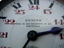 ZENITH, Grand Prix - Servis?-zenith-railway-pocket-watch-yu-01.jpg