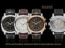 content/attachments/84769-officine-panerai-radiomir-1940-chronograph-satovi-sihh-2014-11.jpg.html