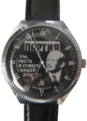 42611lenin.jpg