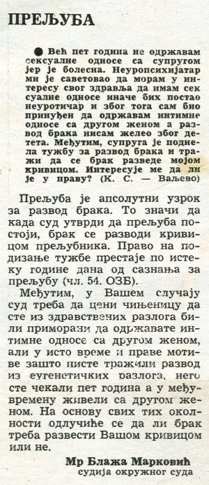 Preljuba IP 1971.jpg