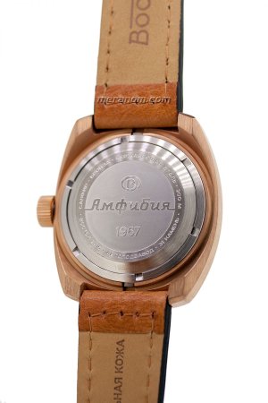 Vostok_Amphibia_1967_196500-02-max-900.jpg