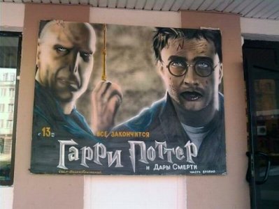 russian-movie-poster1.jpg