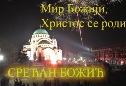 bozic cestitka_620x0.jpg