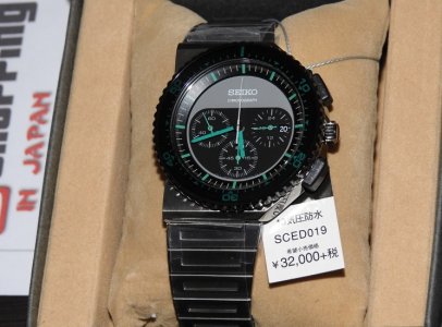 Seiko_SCED019_Limited_collaboration__05400.1519142250.1280.1280.jpg