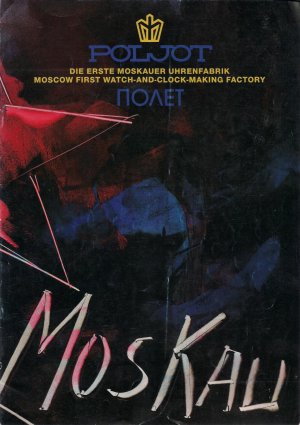 Poljot Catalogo1 1996-Gennaio1997_Page_01.jpg