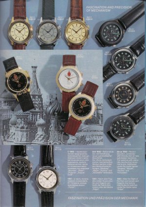 Poljot Catalogo1 1996-Gennaio1997_Page_07.jpg