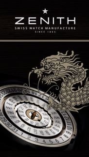 zenith and milan zmaj new year.jpg