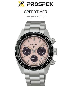 SEIKO SBDL 127 SEIKO.COM.jpg