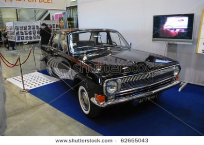 stock-photo-moscow-oct-gaz-volga-soviet-old-car-the-moscow-exhibition-of-technical-antiques-on-6.jpg
