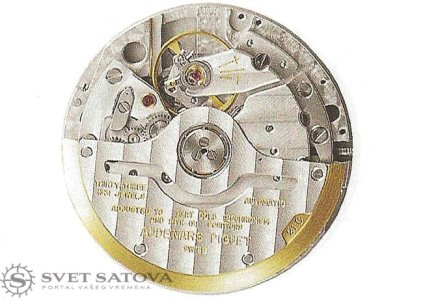 Audemars Piguet mehanizam 2325.jpg