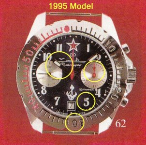 522825d1317088532-crono-boctok-komandirskie-3133-95chrono.jpg 522825d1317088532-crono-boctok-komandirskie-3133-95chrono.jpg