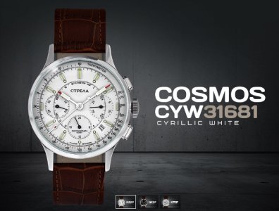 strela cosmos.jpg strela cosmos.jpg