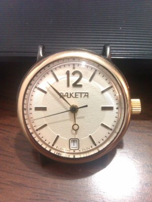 raketa sa zlatnim prstenom 004.jpg