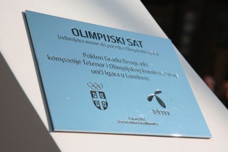 olimp-sat-beograd 2.jpg