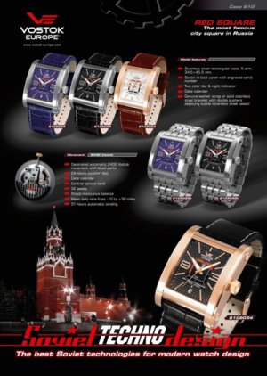 Red-square reklame.jpg