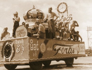 Fortis 1959.jpg