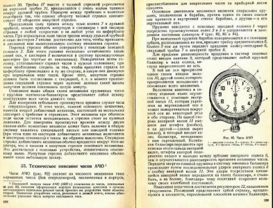 Description AChO Img-02.jpg