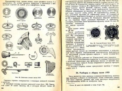 Description AChO Img-04.jpg