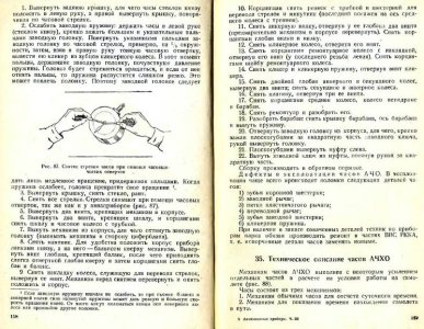 Description AChO Img-05.jpg