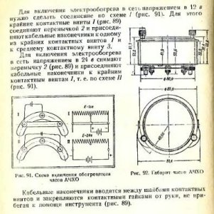 Description AChO Img-07.jpg