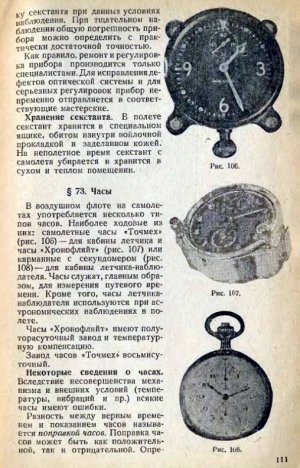 Description AChO Img-01.jpg