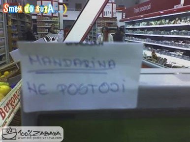 mandarina-ne-postoji_20111021_1559491088.jpg