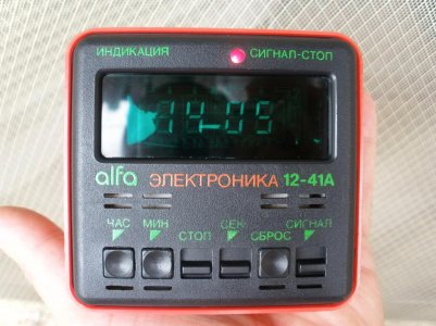Elektronika stona.jpg