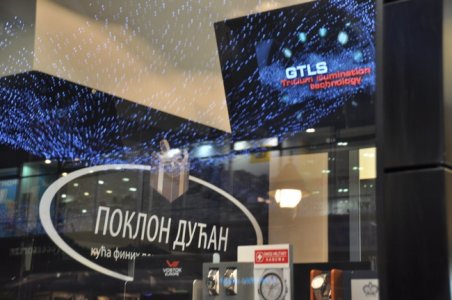 Poklon Ducan radnja 2.JPG