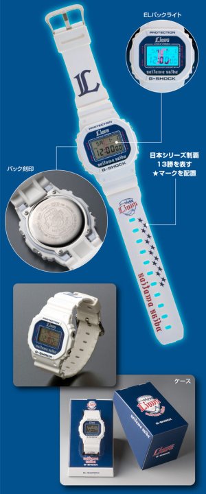 Seibu_Lions_G-Shock_DW-5600_Collaboration_1.jpg