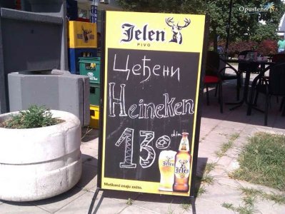jelen-pivo-cedjeni-hajneken.jpg