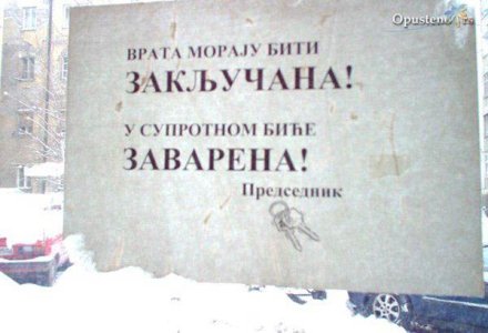 zakljucavaj-vrata.jpg
