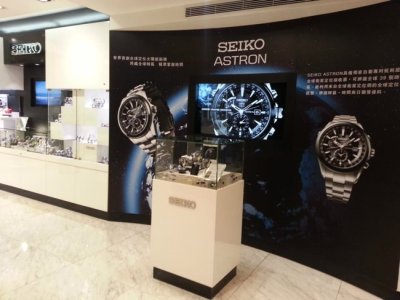 Seiko Boutiques, Hong Kong, Seiko Astron watches4.jpg