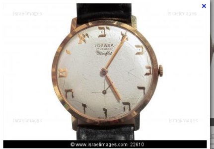 hebrwatch.jpg hebrwatch.jpg