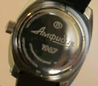 amfibija 1967 poklopac.....jpg