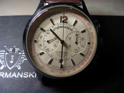 Sturmanskie Strela.jpg