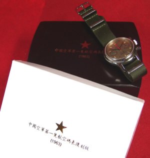 7001SEtui.jpg 7001SEtui.jpg