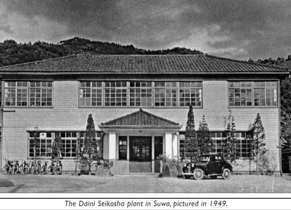 Daini Seikosha, Suwa.jpg