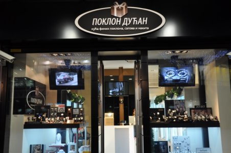 Poklon Ducan Knez Mihajlova.jpg