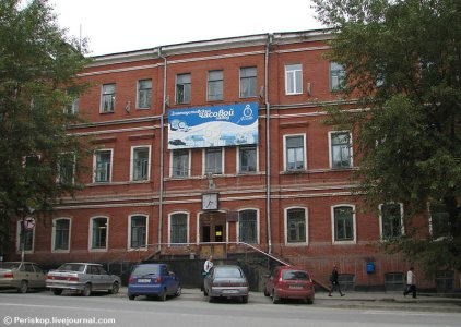 3 Zlatoust (Agat ) fabrika satova.jpg
