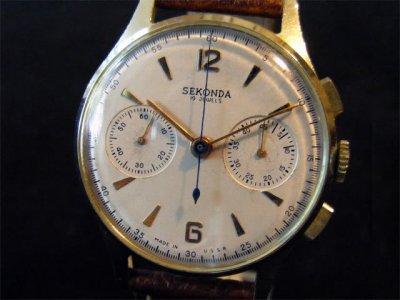 sekonda-cream.jpg sekonda-cream.jpg