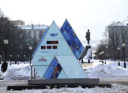 OMEGA Countdown Clock in Nizhny Novgorod.jpg OMEGA Countdown Clock in Nizhny Novgorod.jpg