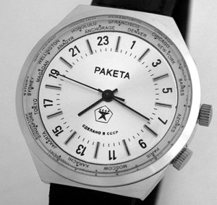 raketa.jpg