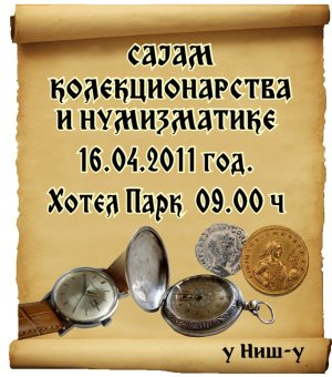 sajam kolekcionarstva.jpg