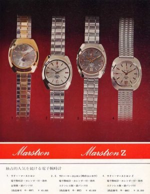 Rado Mastrom reklama Japan 1.jpg Rado Mastrom reklama Japan 1.jpg