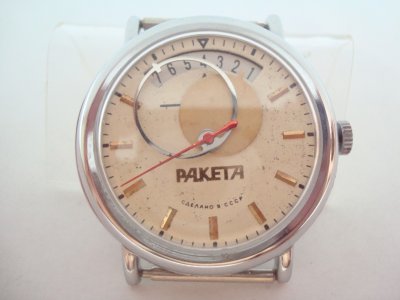 Raketa  (3).jpg