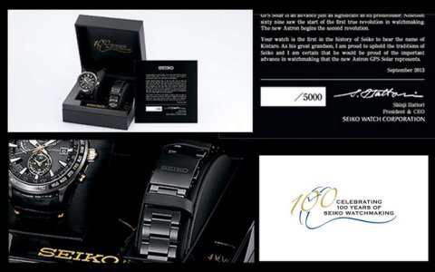 Seiko-Astron-Kintaro-Hattori-Special-Limited-Edition-2013-2.jpg