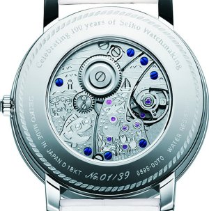 seiko-sh-special-model-watch-caseback.jpg