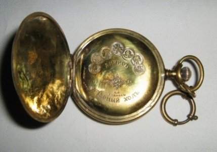 dzepni-sat-Bugarski vojni sat 3.jpg