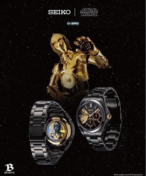 seiko-limited-edition-c3po-watch-poster.jpg