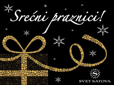 Srecni-praznici-Portal-Svet-Satova.jpg